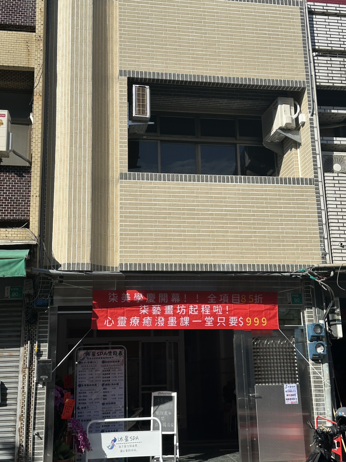 [大門口]